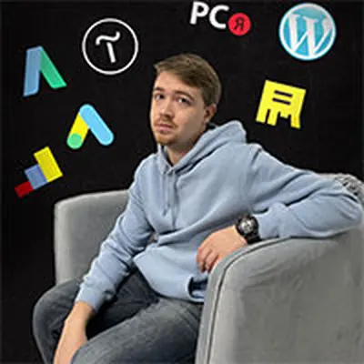 Александр Шерстов